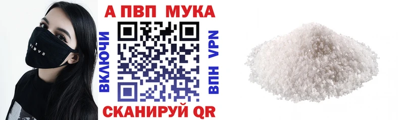 Купить  Сысерть  Альфа ПВП крисы CK 