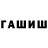 Бутират GHB Filip Ogurek