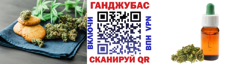 Cannafood марихуана Купить Сысерть
