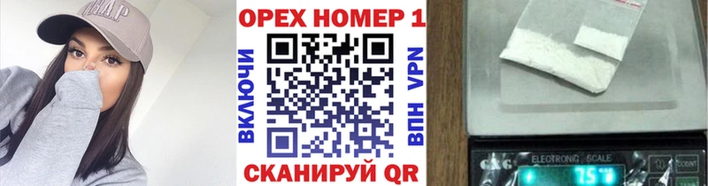 КОКАИН Боливия  Купить  Сысерть 