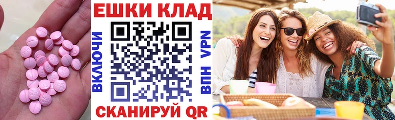 Купить  Сысерть  Экстази XTC 
