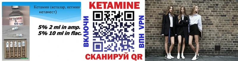 КЕТАМИН ketamine Купить закладки Сысерть
