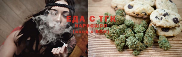 мефедрон мука Балабаново