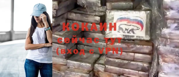 ешки Армянск
