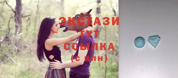 сатива Баксан