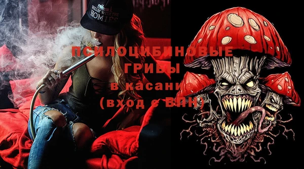 ешки Армянск