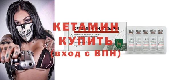 ешки Армянск