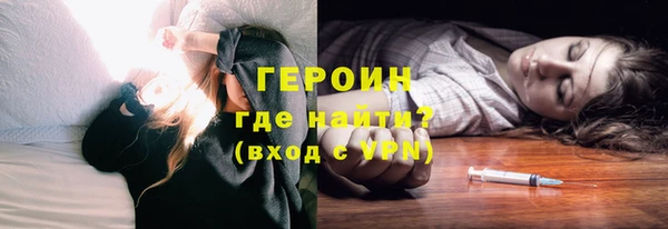 мефедрон мука Балабаново