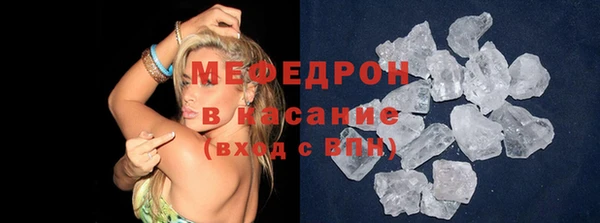 мефедрон Арсеньев