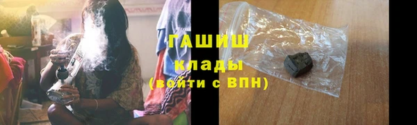 ешки Армянск