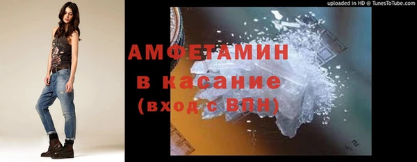 ешки Армянск