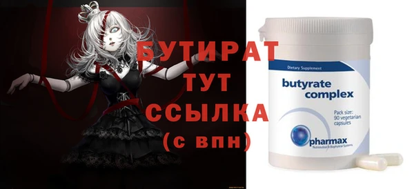 прущая мука Балахна