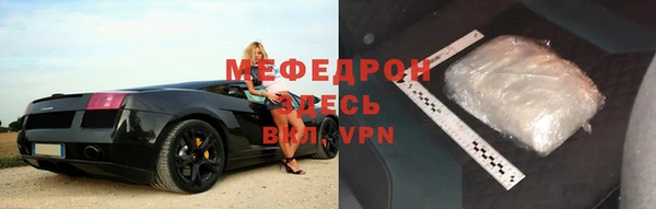 ешки Армянск