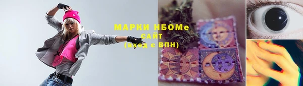 мефедрон Арсеньев
