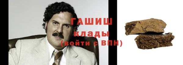ешки Армянск