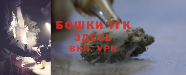 мефедрон Арсеньев
