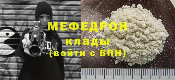 мефедрон Арсеньев