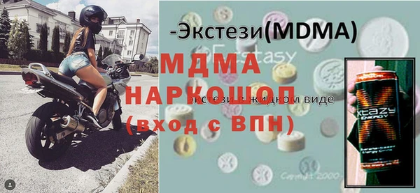 мефедрон мука Балабаново