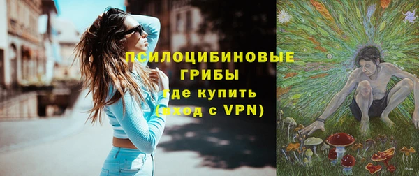 мефедрон Арсеньев
