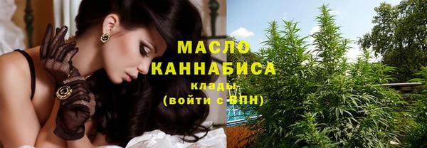 соль курить ск Аркадак