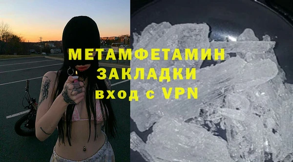 мефедрон Арсеньев
