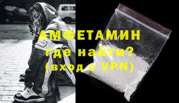 мефедрон Арсеньев