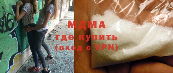 мефедрон Арсеньев