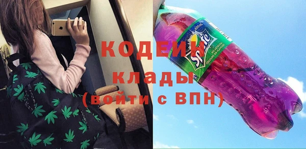 мефедрон Арсеньев