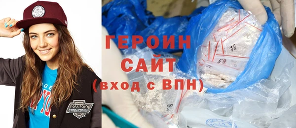 мефедрон мука Балабаново