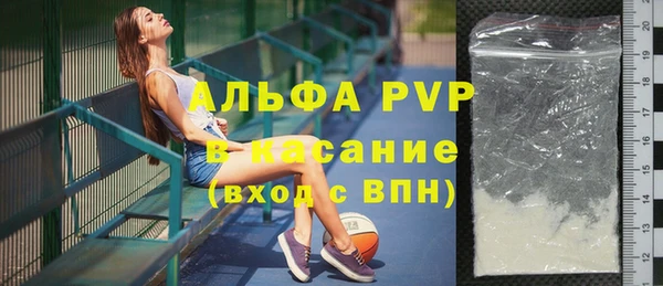 соль курить ск Аркадак