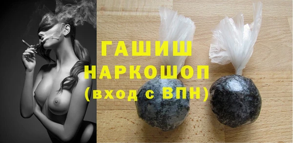ешки Армянск
