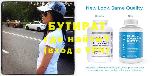ешки Армянск
