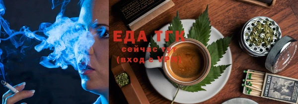 мефедрон Арсеньев
