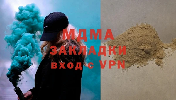 сатива Баксан