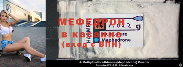 ешки Армянск