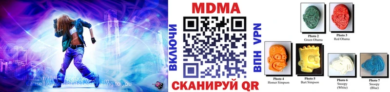 Купить  Сысерть  MDMA crystal 