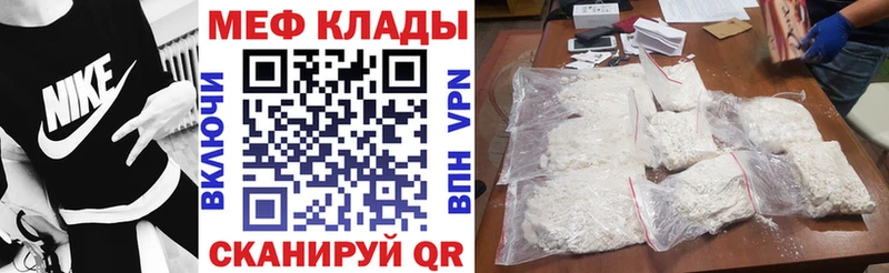 Меф mephedrone  Сысерть 