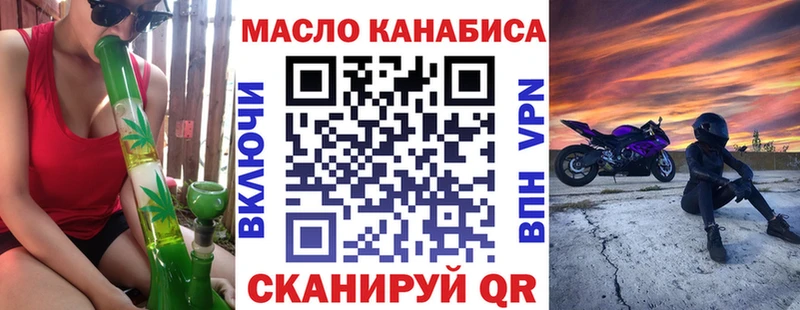 ТГК THC oil  Купить  Сысерть 