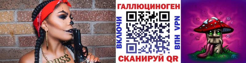 Купить где  Сысерть  Галлюциногенные грибы ЛСД 